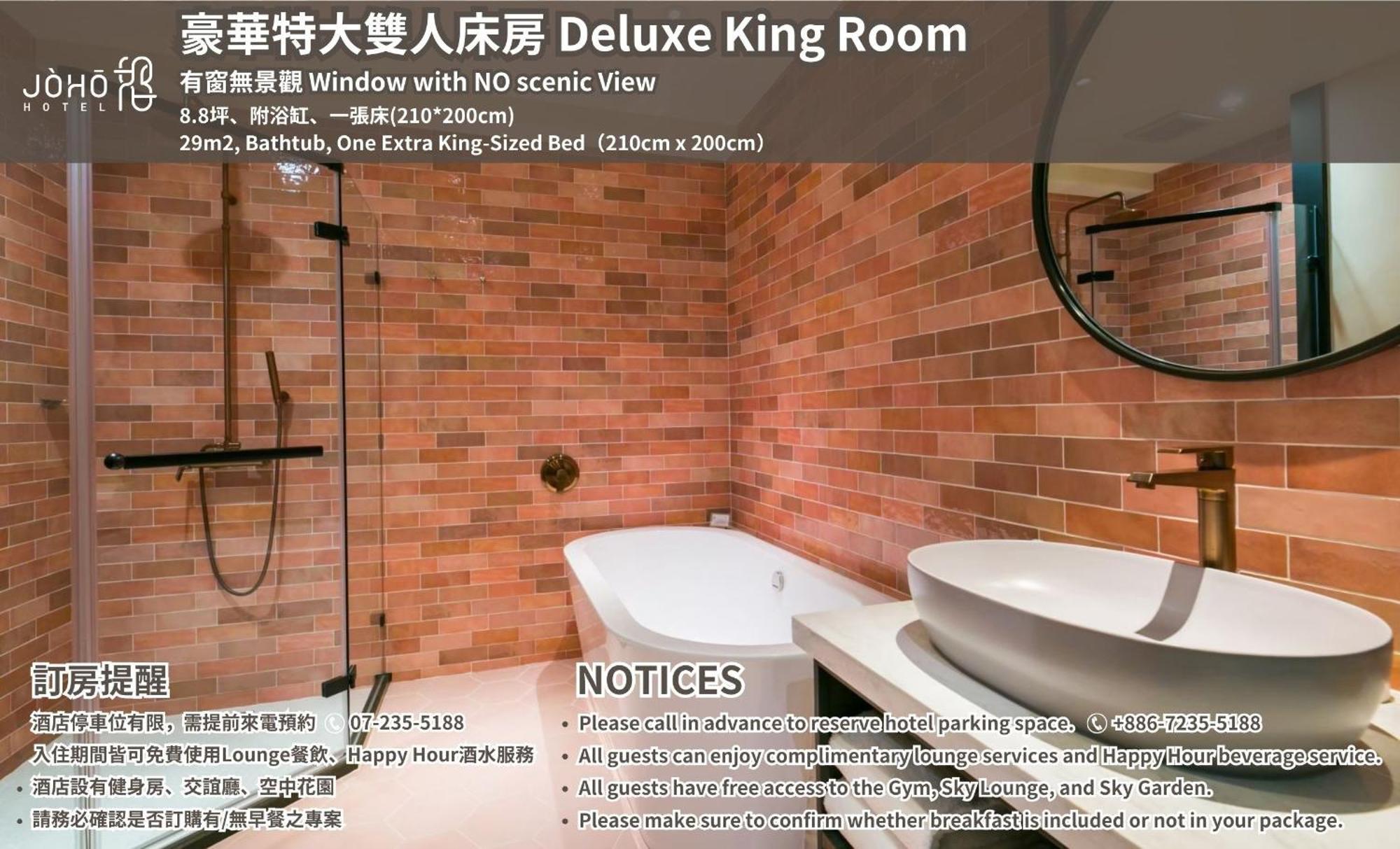 Joho Hotel Kaohsiung Exterior foto