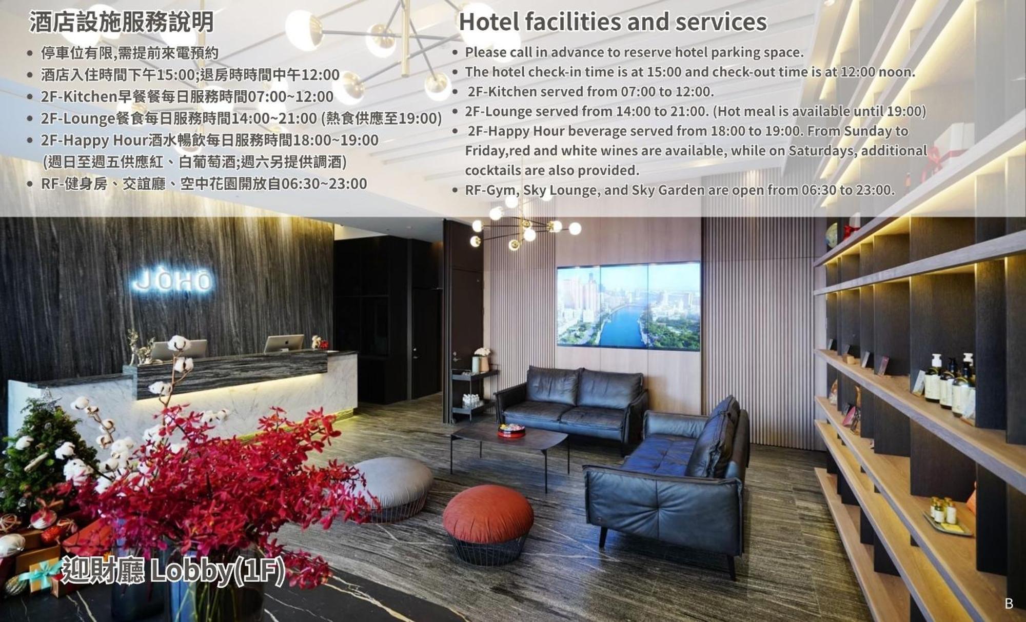 Joho Hotel Kaohsiung Exterior foto