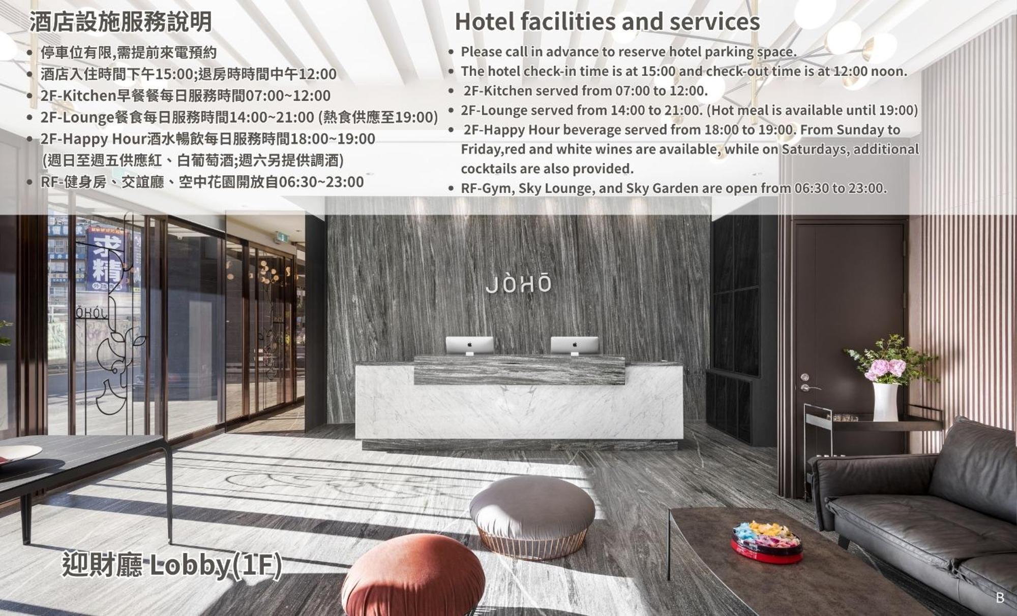 Joho Hotel Kaohsiung Exterior foto