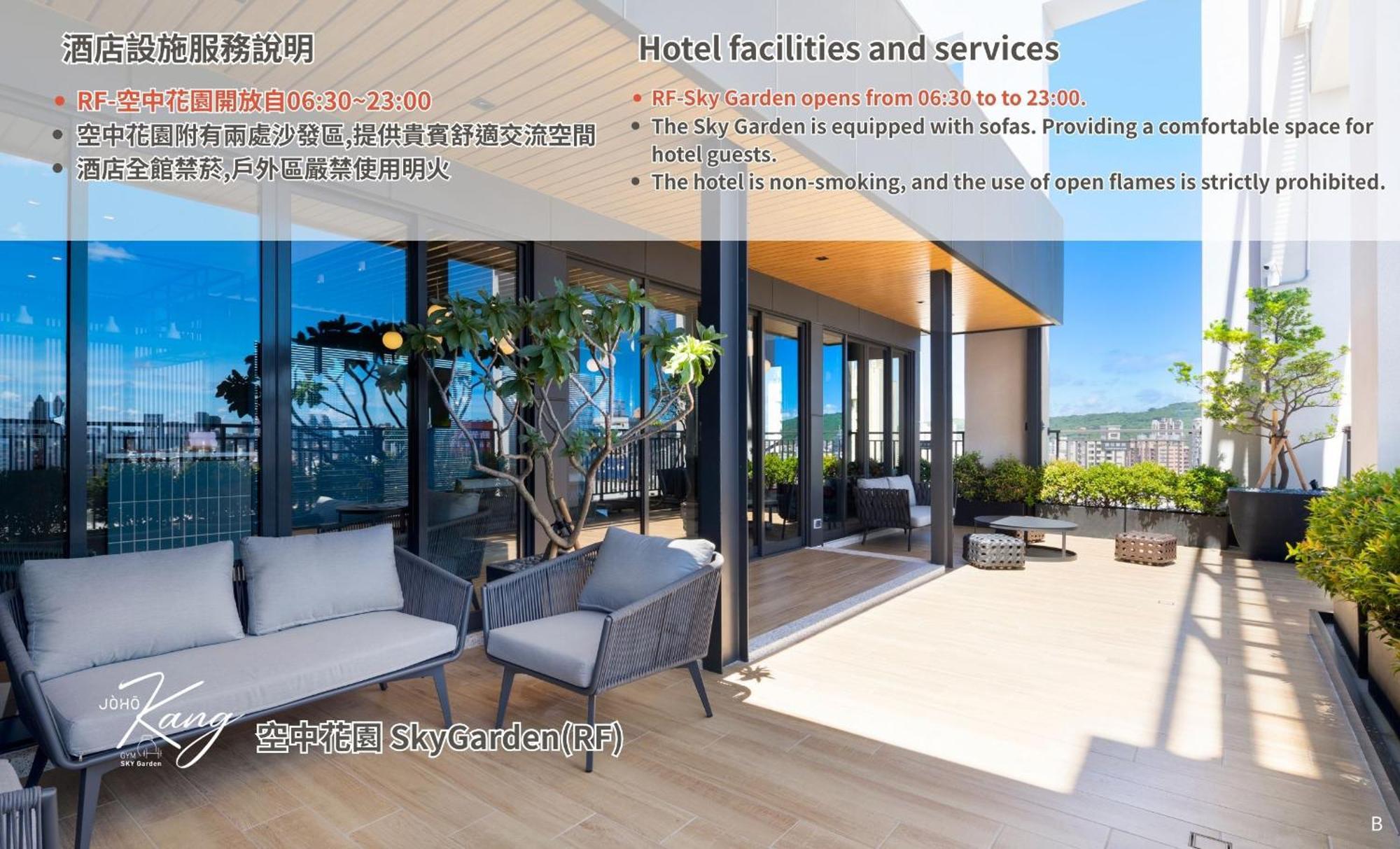 Joho Hotel Kaohsiung Exterior foto