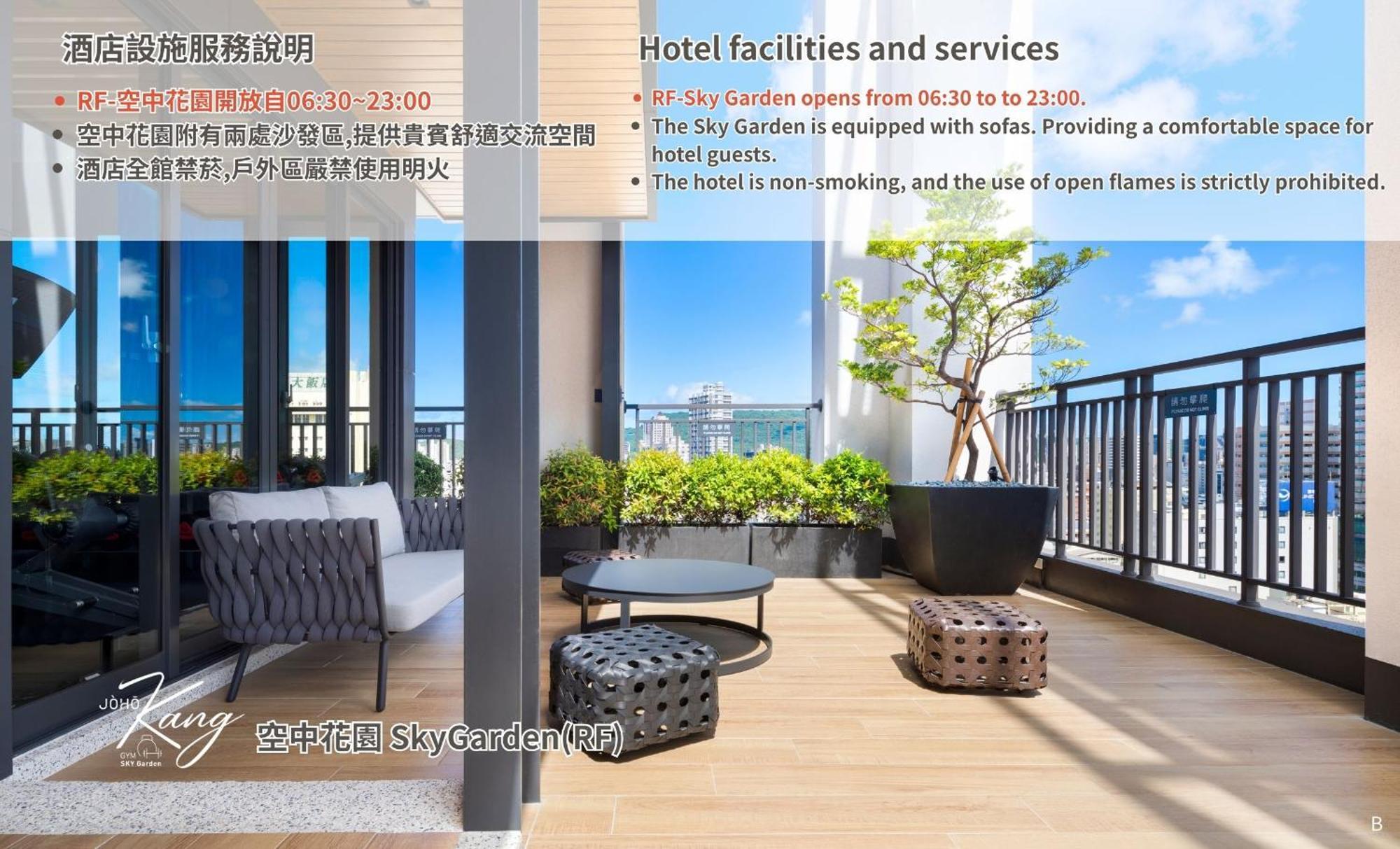 Joho Hotel Kaohsiung Exterior foto